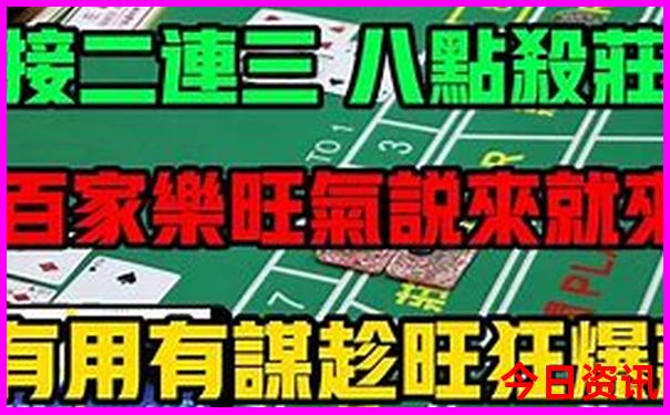 广东带小孩去好玩的地方推荐