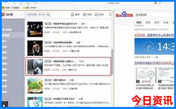 6到8月适合去哪里旅游