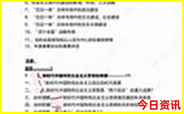 重庆的景点前十名