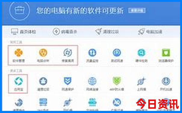 中国七八月份去哪里旅游最好