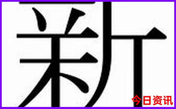 东京周边旅游景点推荐