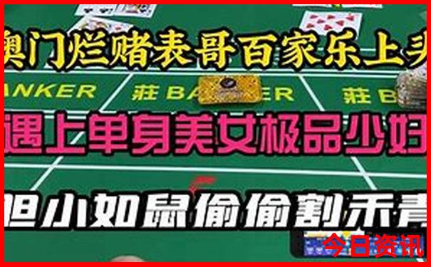 香港开奖十澳门开奖