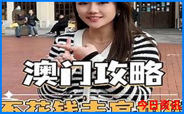 夏天适合去哪里游玩