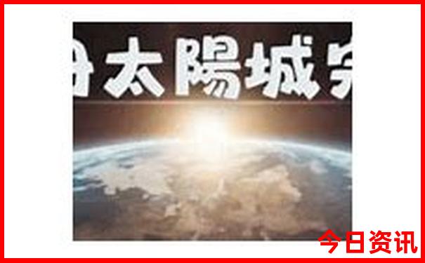 阿那亚周边有什么好玩的地方