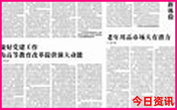 连江哪里好玩的景点
