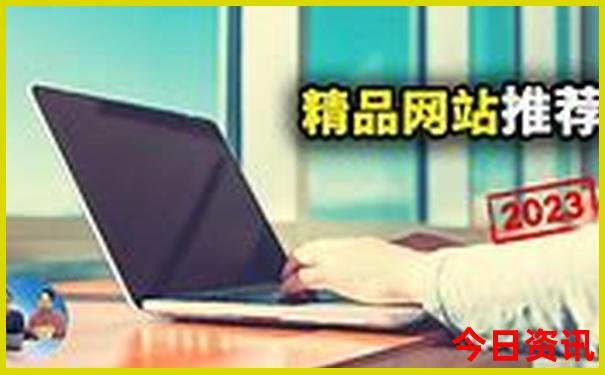 夏天凉快旅游的地方