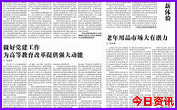 2025权威发布精准全新权威资料独家资料大指南全免费-2025全年资料免费大全